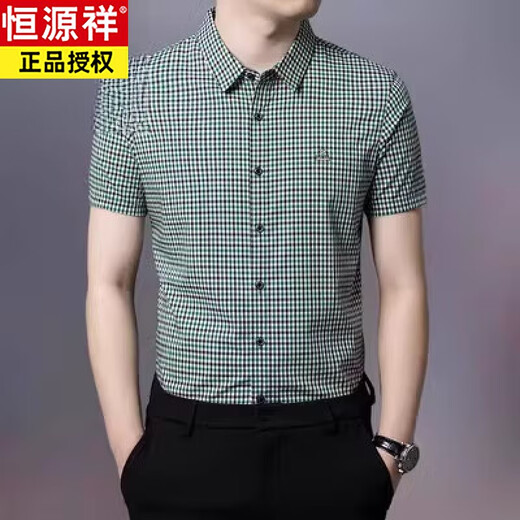 Hengyuanxiang 2025 new fashion plaid mulberry silk short-sleeved shirt for men summer casual silk shirt for men 6218 blue S 165/80A weight recommendation 100115