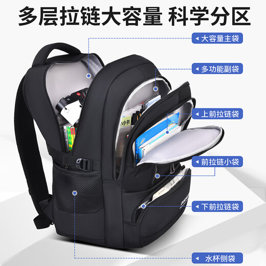Di Shuai 2025 New Middle School School Bag Boys Junior High School Students High School Super Large Capacity Backpack Men's Burden Reduction Spine Protection Men's Pure Black (Free Lightning Bear) Large Size (Suitable for Junior High School Students/High School Students)