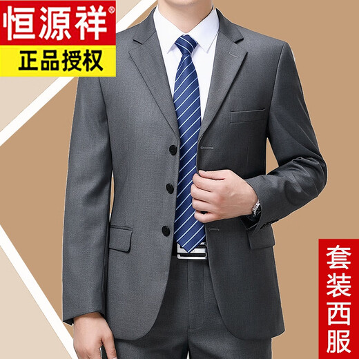 Hengyuanxiang suit men's spring and autumn two-piece suit business professional formal wear middle-aged and elderly dad wool suit jacket 8813 black (three buttons) four seasons style no slit 185/100A recommended 165-180 Jin Jin equals 0.5 kg