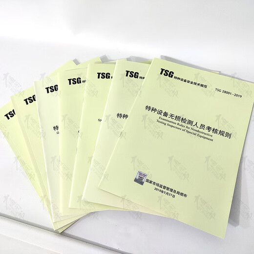 2024 Special Equipment Safety Technical Specifications and Standards Laws and Regulations Laws and Regulations State Administration for Market Regulation Order No. 7374 T TSG 81-2022 Special motors in the field (factory)