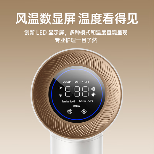 HMEI Haimei L2 high-speed bladeless hair dryer, household silent negative ion high-power hair dryer, high-power 200 million negative ions hair care household hair dryer, holiday gift, platinum gift box