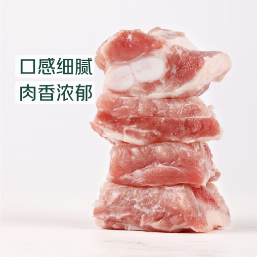 [180 Days White Pork] Chilled Pork Ribs (With Cartilage) 400g