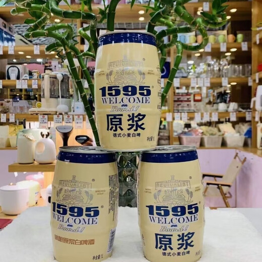 
Aiyingge domestic 1595 original beer craft German wheat white beer 12-degree whole wheat beer large can small can whole box wholesale 12-degree shelf life 12-degree 1000mL 2 cans