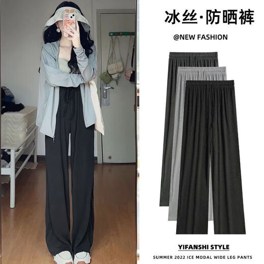 Pantalon large à jambes larges fredriques pour femmes printemps fine taille haute coulant lâche graisse mm slim pantalon frais décontracté décontracté.