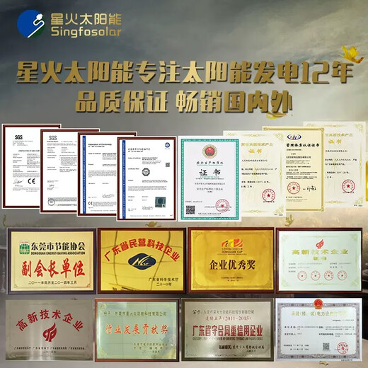 山头林村太阳能板100W单多晶光伏发电充电12V24V家用太阳能电池板 300W单晶 充24V新款 1420*1048*
