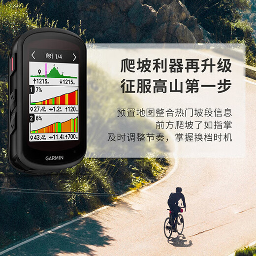 Garmin Edge540 / 840 TABLE DE CODE DE BICYLA