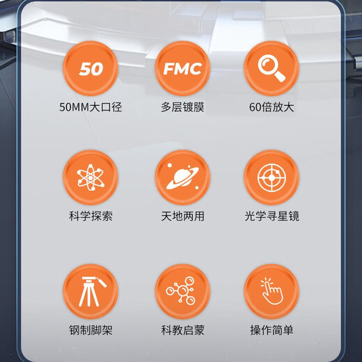 爸爸卫士 DADDY GUARD儿童玩具多功能男孩女孩8-12岁生日儿童节礼物7-10-14 合金款+60X倍镜+巴德膜+手机夹