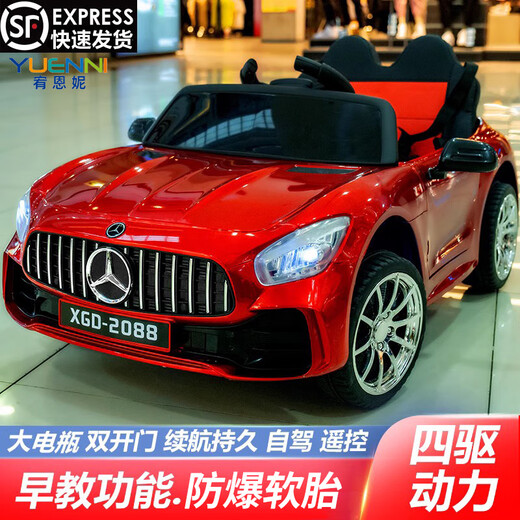 宥恩妮奔驰儿童电动车四轮宝宝玩具汽车可坐人男女小孩遥控车四驱童车 红双驱+大电瓶+全功能