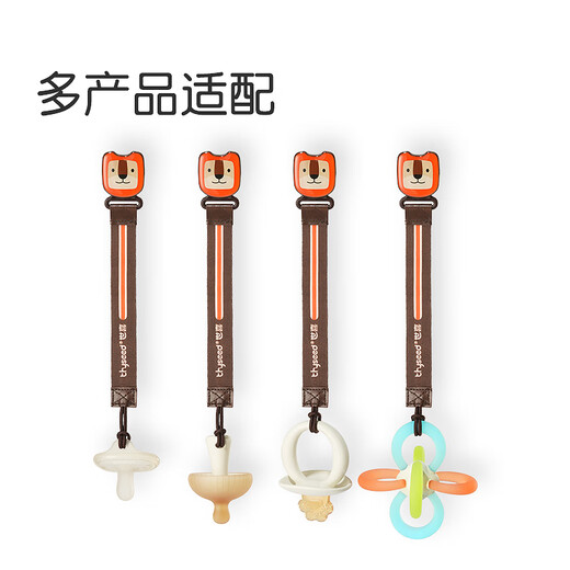 Shixi anti-drop chain pacifier baby teether anti-lost clip baby toy lanyard