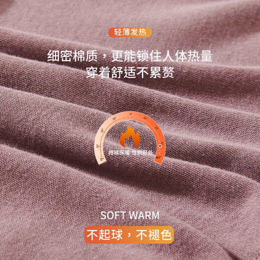 Yiershuang women's autumn pants women's 100% cotton autumn and winter thin close-fitting warm pants antibacterial cotton wool pants