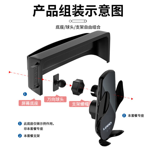 Beihan Peugeot 4008 5008 2008 special car mobile phone stand logo screen modification accessories wireless charging electric lock model [smart lock + 360 rotation] 21-24 model Peugeot 5008 (10-inch dedicated screen)