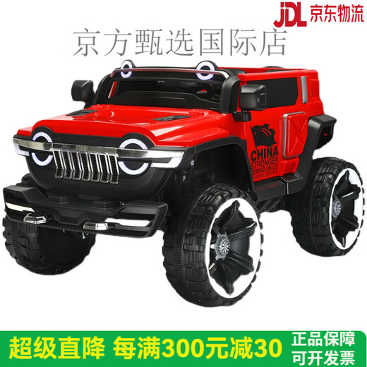 Weini Tank 300 Kinder-Elektrofahrzeug mit vier Radwagen mit Allrad-Offroad-Babys mit Fernsteuerung Spielzeugauto kann als Kinderauto [mittelgroß] Standard-Weiß-/Fernbedienung/Schwung/12v7a Vierfahrer verwendet werden