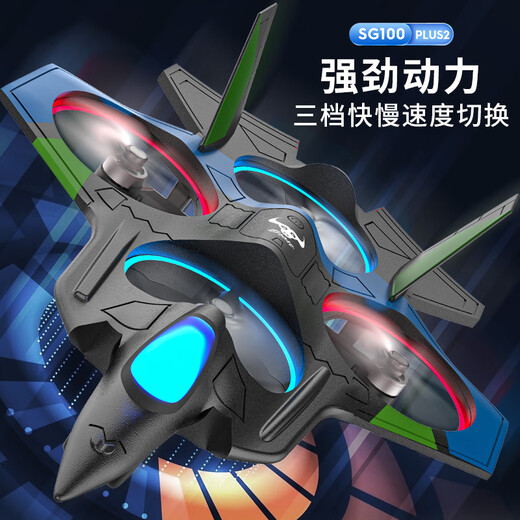 兽无人机100PLUS2遥控飞机航模无人机战斗机泡沫滑翔机固定翼耐摔玩具男孩礼物炫酷灯光单电