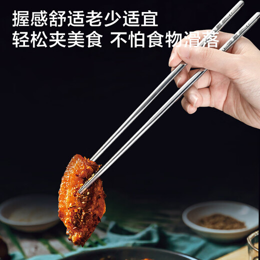 Made in Tokyo, chopsticks, household food contact grade 316L stainless steel, medical grade, antibacterial and super non-slip, 12 pairs large package