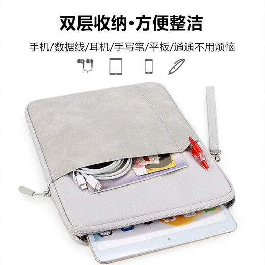 Chu Jin Dawo Bigme Inkote Color + Paper Film Hibreak Eye Protection B1051 Pro Frosted B751C Film d'hydrogel S2 / S6 B1051C BAGLE DE Rangement de film de protection [Gris foncé] Dawo B1051 Pro / Lite