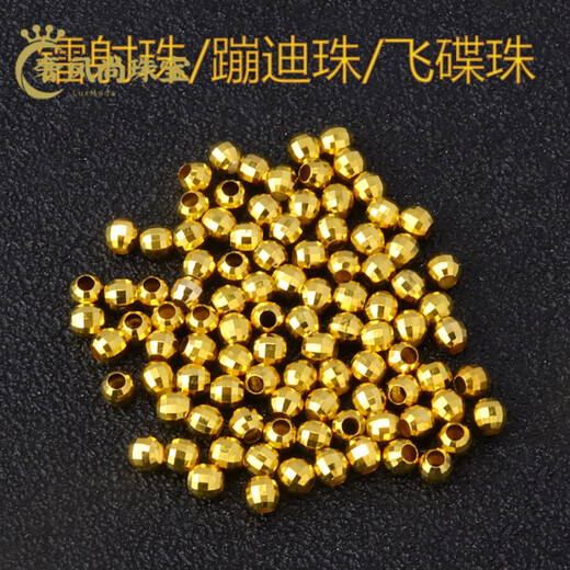 Fat Donglai's same 18K gold transfer bead pendant, thickened laser beads, bungee beads, spacer beads, a 18K yellow l gold laser beads, one 3mm_thick section