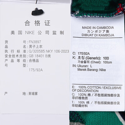 耐克（NIKE）短袖男子夏季新款跑步训练休闲快干舒适透气POLO衫翻领上衣T恤 FN3897-410深藏青/白 S