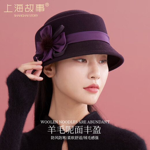 Shanghai Story Pure Wool Hat Women's Autumn and Winter Warm Woolen Wool Top Hat Satin Flower Fur Ball Basin Hat New Year Gift