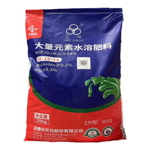 Yuntianhua large-element water-soluble fertilizer nitrogen, phosphorus and potassium compound fertilizer for vegetables, fruit trees and flowers general flush fertilization 18-18-18 balanced water-soluble fertilizer 40Jin Jin equals 0.5kg