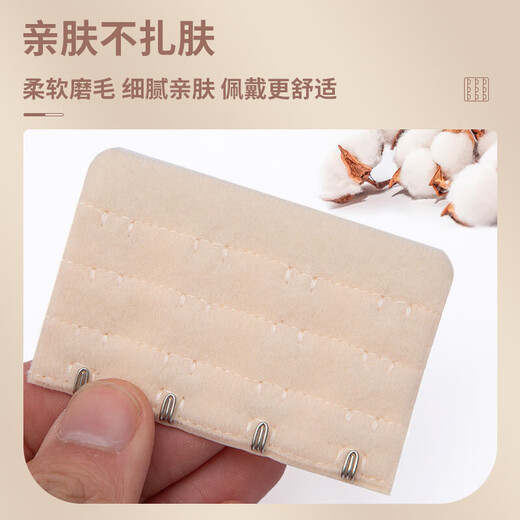 Bra extension buckle, 12 pieces, bra extension buckle, elastic, extended breast buckle, back buckle, connecting buckle, buckle, four-row buckle