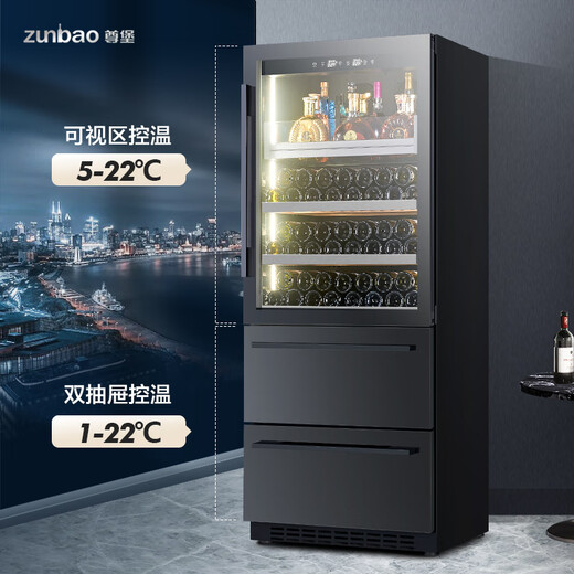 Odino wine cabinet constant temperature embedded home wine cellar level wine cabinet sake beer wine cabinet constant humidity refrigerator office restaurant wine tea cabinet black