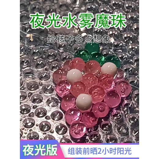 Dahuixia Water Mist Magic perle Crystal perle Set Luminous Crystal Set Tool Transparent Girl Fabriqué à la main