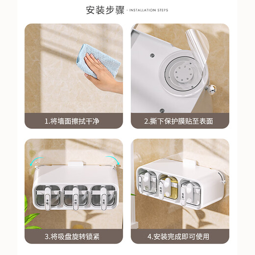 Senkaron Suction Cup Seasoning Box Set Combination Multi-Gate Condiment and Spice Storage Box Wall-mounted Kitchen Seasoning Salt Shaker Removable Suction Cup Model - Gun Gray Four Compartments Sealed Moisture-proof Strong Load-bearing Spoon + Label