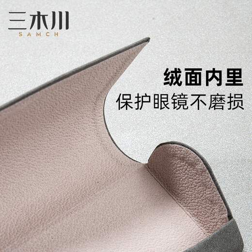 Case de verres haut de gamme Mikigawa