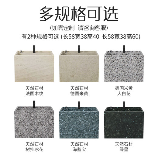 Jianshi Marble Outdoor Mop Pool Courtyard Home Balcony Mop Pool Outdoor Washing Mop Basin Floor-standing Integrated Mop Pool Sesame White 58*38*60cm Standard