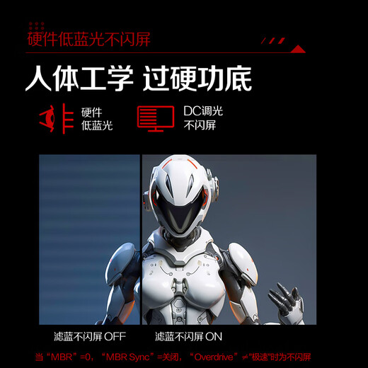 AOC 27英寸2K FastIPS 原生200Hz 1ms HDR400  硬件低蓝光 游戏电竞电脑显示器 典雅白宙斯盾Q27G4/WS