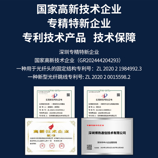 BOYANG TELECOM Оптоволоконно-оптическая джампер LC-LC (UPC) 2-метровый одномодный одноядерный дуплекс 2,0 огнестойкости с низким содержанием дыма без галогеного оптоволоконного оптоволоконного оптоволоконного оптоволоконного проволока LC-LC By-2052S