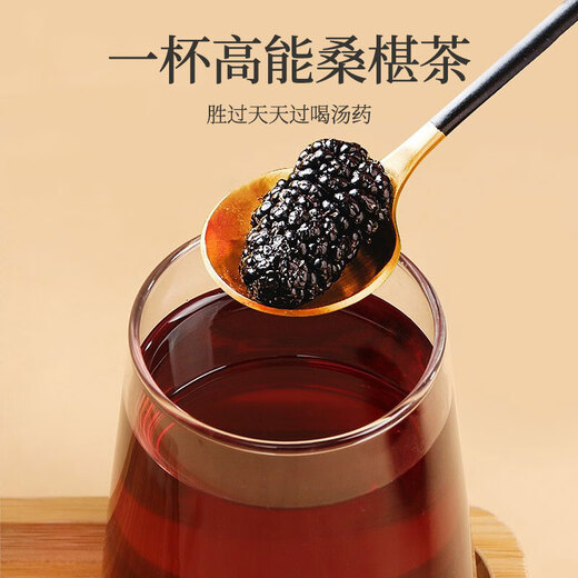 福东海 桑葚干黑枸杞红枣片组合700g 精选无沙黑桑椹即食黑枸杞无核红枣