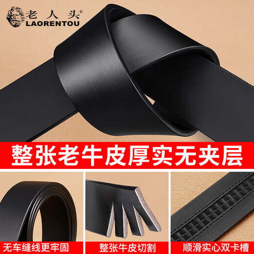 Laorentou (LAORENTOU) men's belt without buckle belt strip cowhide automatic buckle belt men's trouser belt without buckle belt 115-125
