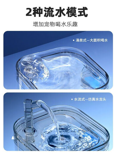 Raft core cat water dispenser automatic circulation intelligent pet water dispenser heating constant temperature cat drinking water artifact plug-in standard version with plug