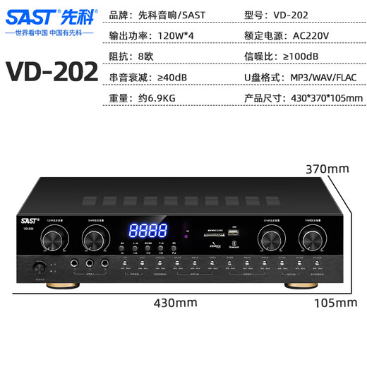先科会议室音响设备全套装组合家庭影院KTV音乐学校培训专用系统蓝牙功放麦克风一体机壁挂舞台音箱K5V 【四8吋音响套装】两话筒（120-240平）
