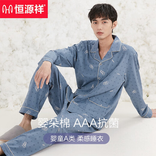 Hengyuanxiang Pyjamas Herrenreiner Baumwoll -Frühling und Herbst lange Ärmel Voller Baumwollstil für lässige Heimkleidung Herrenanzug 16854 170 (l)