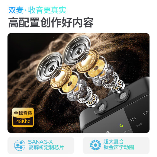 Good Shepherd one-to-two wireless lavalier microphone SLR mobile phone live broadcast equipment vlog video singing outdoor interview recording microphone noise reduction radio microphone black | one-to-two | rechargeable version wireless lavalier microphone