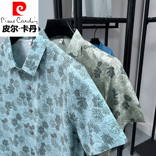皮尔卡丹（pierre cardin）2025夏季印花衬衫男短袖中年桑蚕丝时尚宽松免烫弹力衬衣潮流 733浅绿 S 165(建议90-110斤)