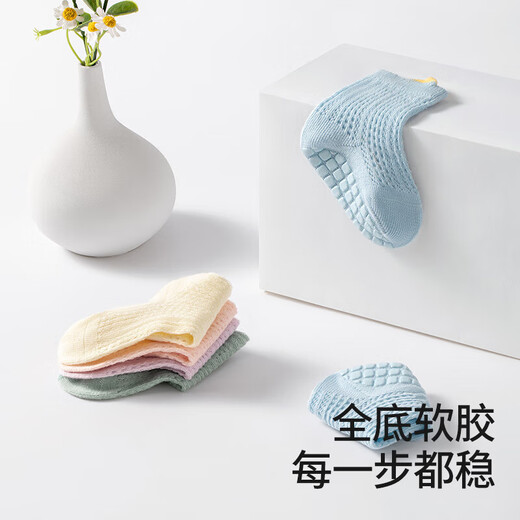 BETUS Baby Floor Socks Spring and Summer Thin Baby Indoor Toddler Socks Anti-Slip Mesh Summer Mid-Tube Socks Coria Powder 0-6 Months Socks Bottom Length 8cm (S Code)