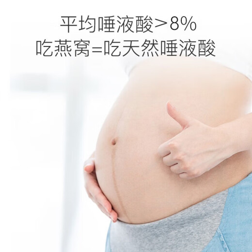 正典燕窝 全家福3星50g干燕窝干盏马来溯源燕盏孕妇礼盒【端午节礼物】