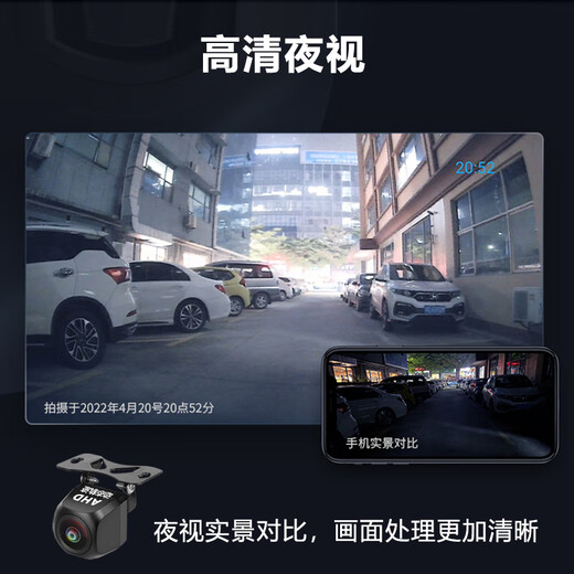 Xianyu reversing camera CCD1080P dynamic trajectory reversing image camera HD starlight night vision lens CCD HD night vision fish eye - universal for all models