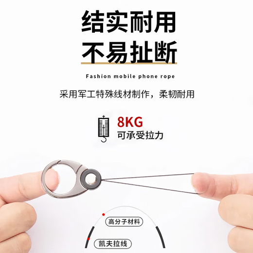 Mobile phone rope key rope metal mobile phone pendant mobile phone ring anti-loss rope U disk lanyard lobster buckle anti-loss rope lobster buckle black 2 packs