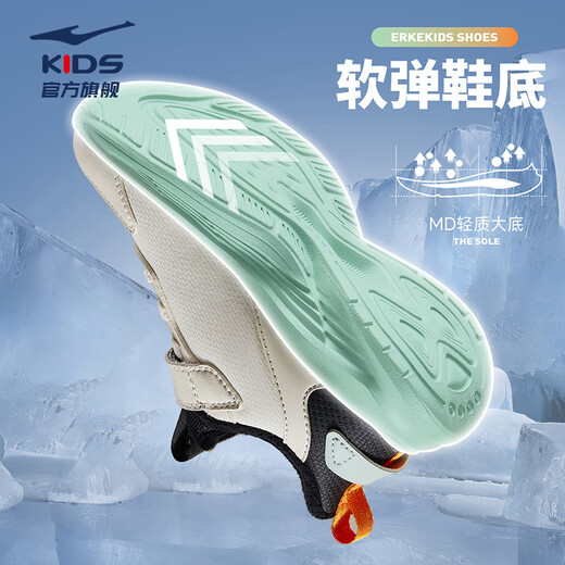 Hongxing Erke (ERKE) children's shoes Mingou 2.0 for boys and girls, cotton-padded running shoes, children's warm cotton shoes, pumice gray/true black 37