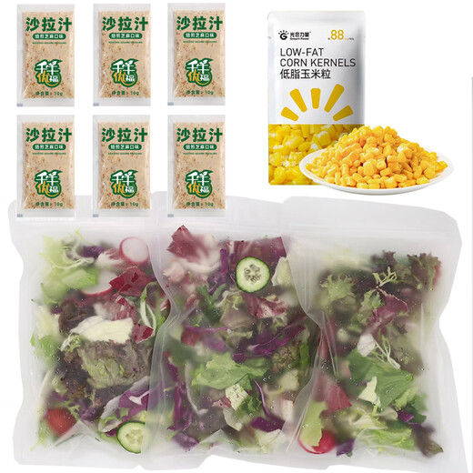 Qianniu Youfu Vegetable Salad Set 150g-690g Fresh mixed lettuce, light food, fitness matching ingredients, ready-to-eat chicken breast, 3 bags of vegetables + 1 bag of corn kernels + 6 bags of sauce