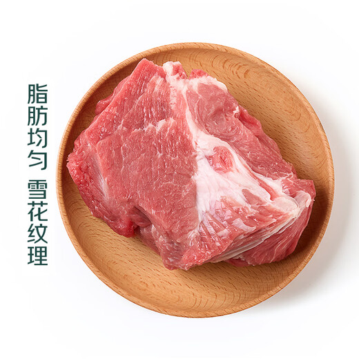 240 Days Black Pig Chilled Black Pig Plum Blossom 350g