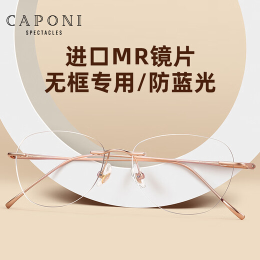 Caponi Reading Lunettes de la femme Authentiques japonais importés purs purs titane sans cadre sans définition bleu Light Young Lunes de lecture