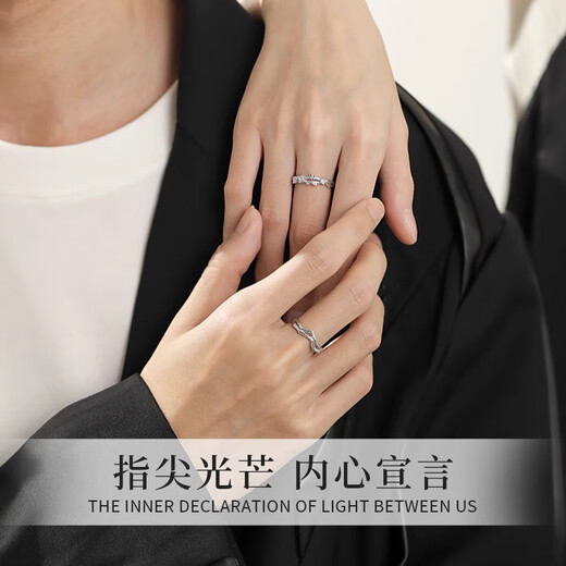 Chow Pak Fook sterling silver Huatang couple ring, a man and woman proposal ring, tail ring, anniversary birthday gift for girlfriend
