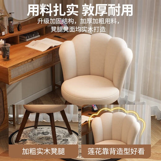 Manshanzhong antique style dressing chair solid wood rotatable makeup chair girls bedroom dressing table back chair retro stool light luxury simple white - latex style - velvet
