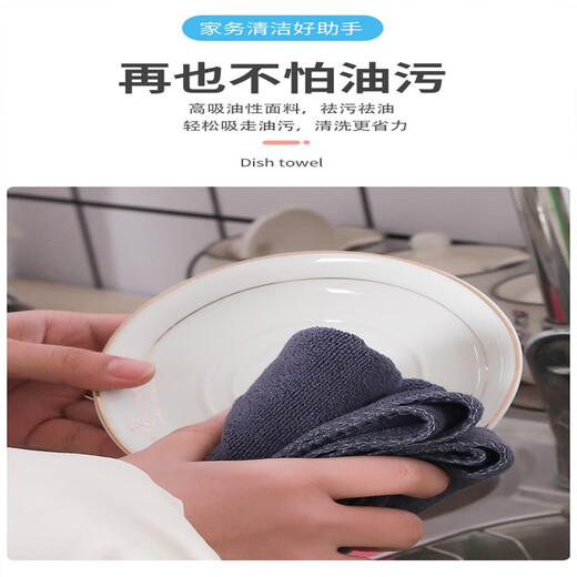 OYLCO 30/60/75 Cleaning towels absorb water and do not shed lint Housekeeping Wipe tables and floors Wipe home and do housework Cleaning towels 30*60 mixed colors 6 pieces Large size