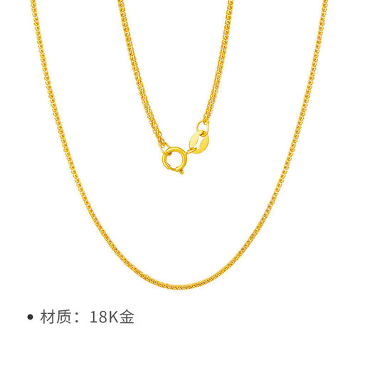 Safir's birthday gift 18K gold necklace for women simple and fashionable Chopard chain clavicle chain for wife about 40cm